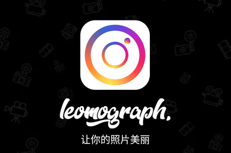 lomograph破解版