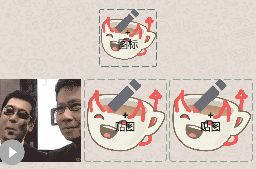 创建动画贴图软件