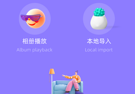酷酷投屏手机版