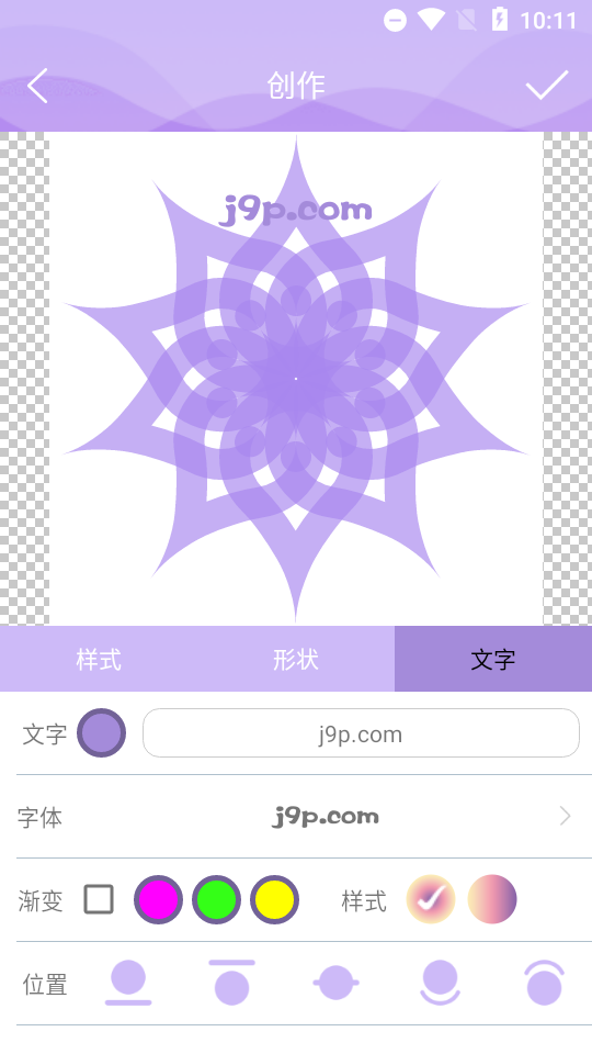 Logo设计专业版app