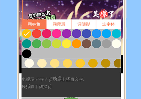 GIF动图制作会员破解版