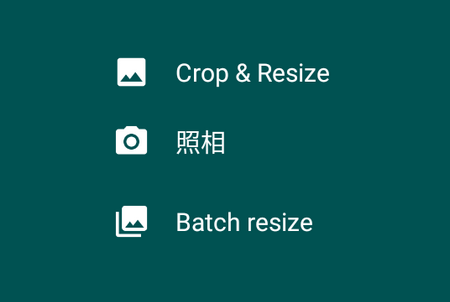 照片调整器Resize Me! Pro破解版