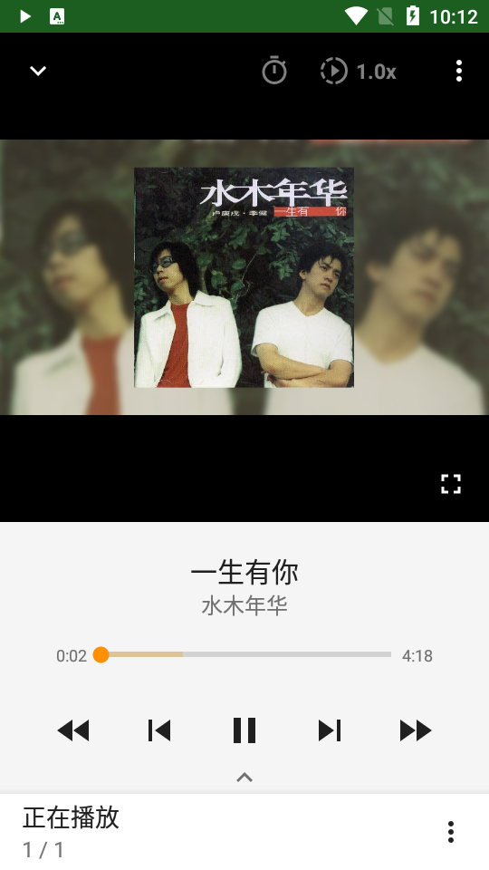 YMusic破解版