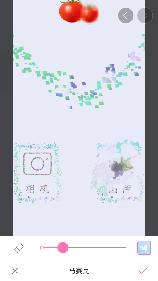 马赛克打码