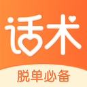 积木恋爱话术最新版