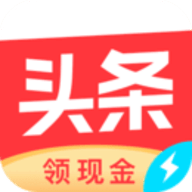 今日头条官方极速版