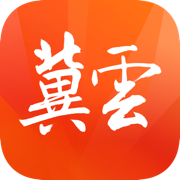 冀云客户端下载