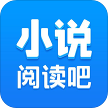 小说阅读吧免费版3.9.9.3210安卓版