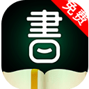 品书阁破解版无广告2.5.0安卓版