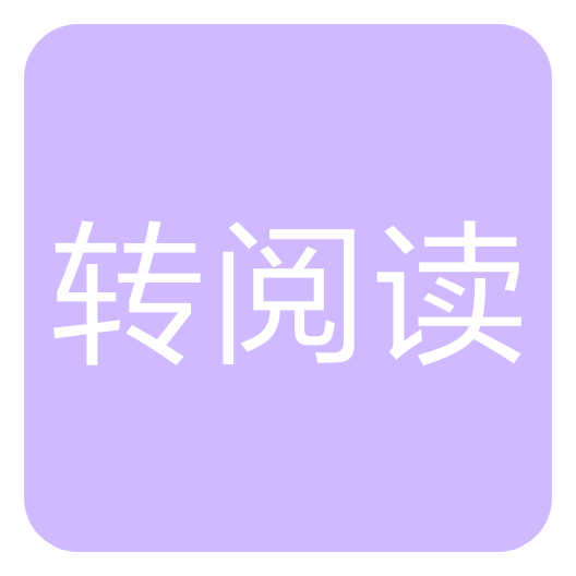文字转语音pro最新免费版1.1.6 手机最新版