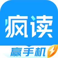 疯读极速版赢手机2021最新版1.0.7.1 安卓最新版