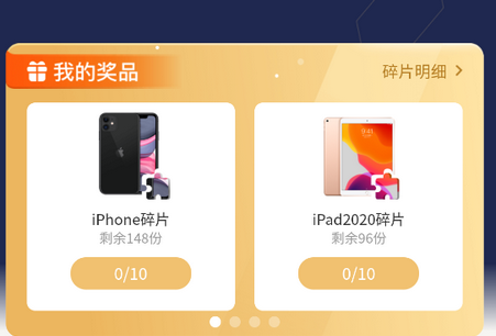 疯读极速版赢手机2021最新版