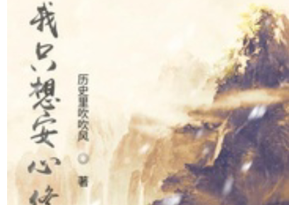 Bookster2小说下载器最新版