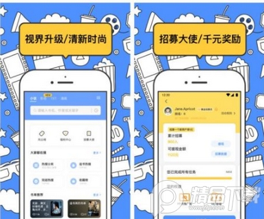 亲亲漫话安卓2021最新破解版