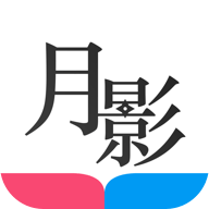 月影书城软件1.0.5 安卓版