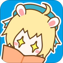 漫画台安卓版2.1.8 官方免费版