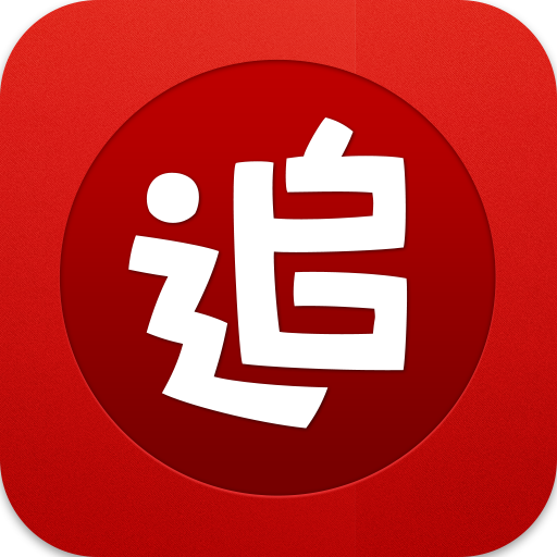 追书神器App无广告版99.3安卓最新版