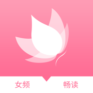 火花女生小说app1.2.9 免费版
