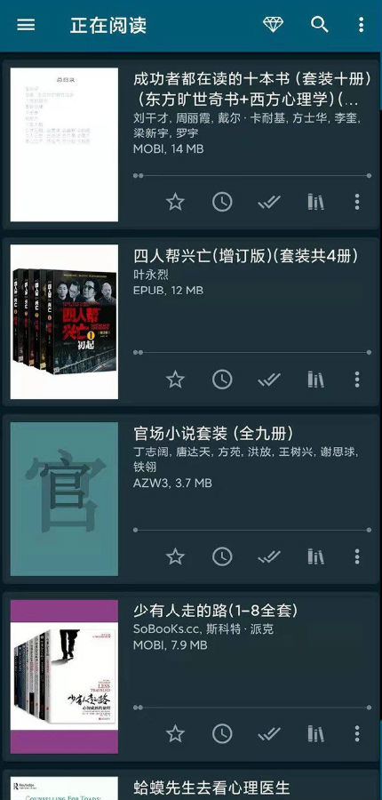 ReadEra悦读时代高级免费版