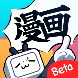 哔哩哔哩漫画老版本