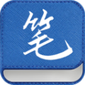 笔趣阁全本小说免费app下载最新版2022 v2022.09.63