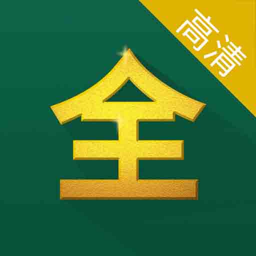 影视大全高清版手机版