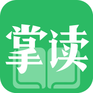 掌读小说破解免费去广告版1.2.8 安卓版