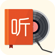 我的听书软件2.3.4 安卓免费版