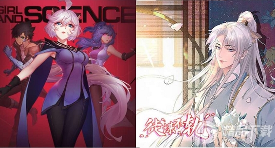 笔趣阁漫画免费版, 笔趣阁漫画免费版