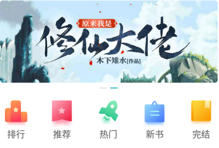 达文免费小说APP 达文免费小说APP