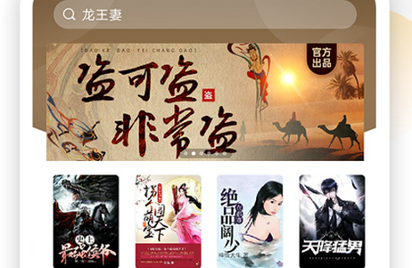 爱看书免费小说会员免费版 爱看书免费小说会员免费版