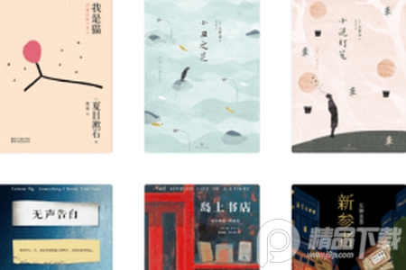 轻墨软件安卓版, 轻墨软件安卓版