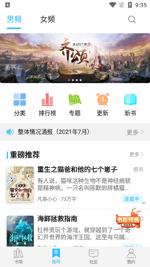 2021-07-07_093533.png 2021-07-07_093533.png