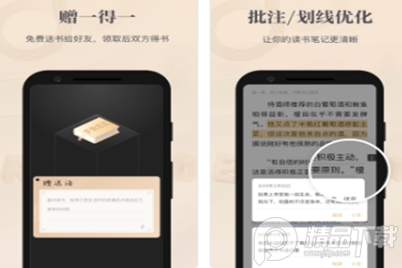 掌阅精选App优选版 掌阅精选App优选版