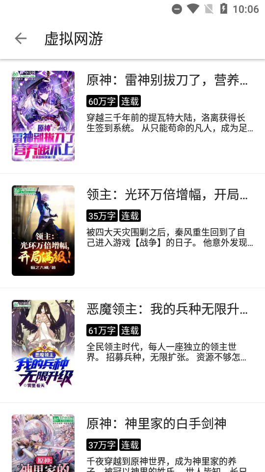 书伴阅读内置书源版, 书伴阅读内置书源版