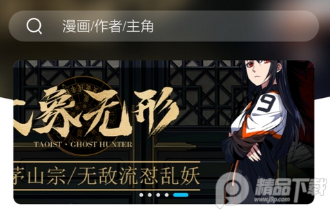 漫画新社最新版, 漫画新社最新版