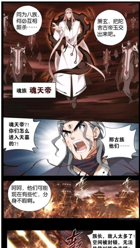 爱漫域app纯净版, 爱漫域app纯净版 爱漫域app纯净版, 爱漫域app纯净版