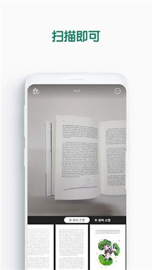 vFlatApp