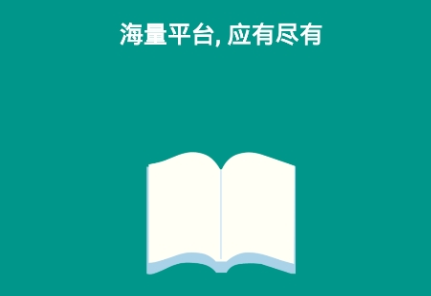 搜书大师22.4会员解锁版