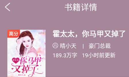 洋葱免费小说 洋葱免费小说