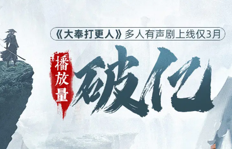 喜马拉雅极速版 喜马拉雅极速版