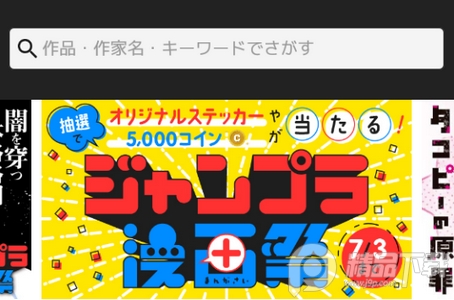 少年jump漫画app(ジャンプ+)安卓版, 少年jump漫画app(ジャンプ+)安卓版 少年jump漫画app(ジャンプ+)安卓版, 少年jump漫画app(ジャンプ+)安卓版