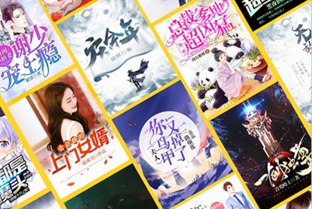 得间免费小说app