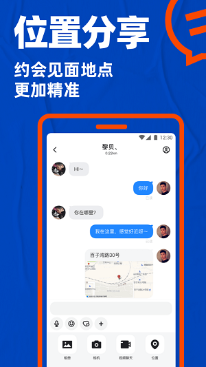 小蓝鸟加速器app下载