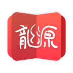龙源网1.1.6安卓最新版