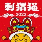刺猬猫阅读安卓V2.9.238最新版