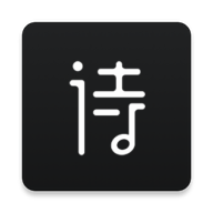 诗音app1.10.2最新版