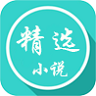 小书亭app1.44.0.782  安卓版