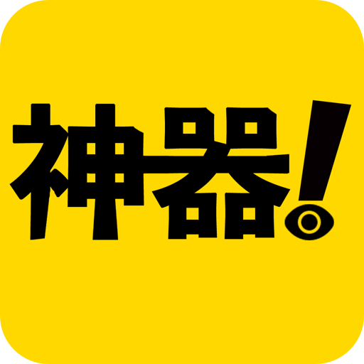 神器阅读软件1000 安卓无广告版