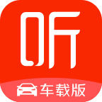喜马拉雅FM直装车机版appv4.8.0 免费版【亲测可用】